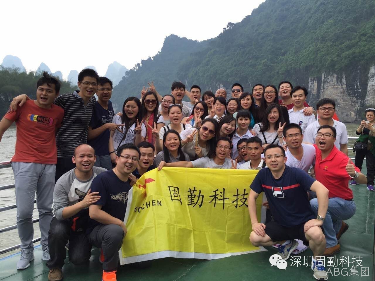 桂林之旅